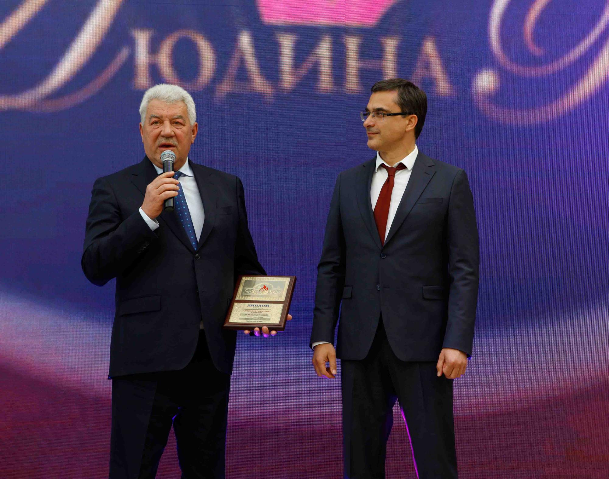 Вшанування лауреатів 25-ї ювілейної загальнонаціональної програми "Людина року-2020"